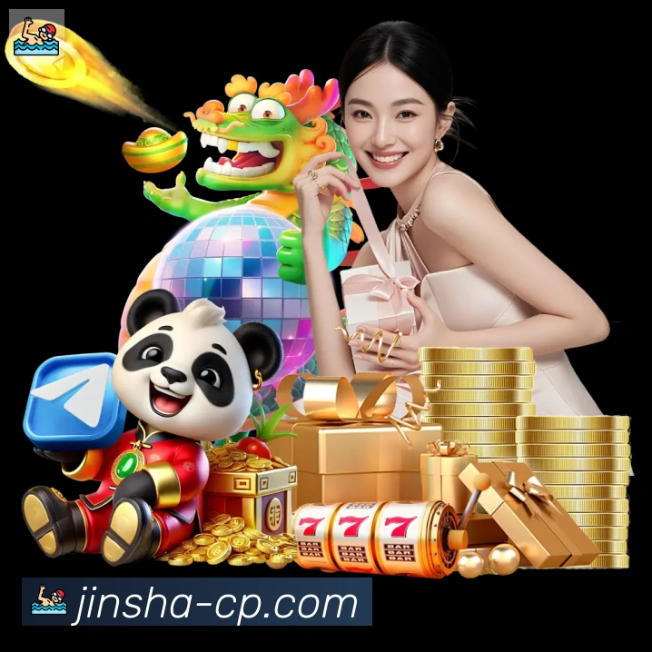 金沙棋牌入口发展历程