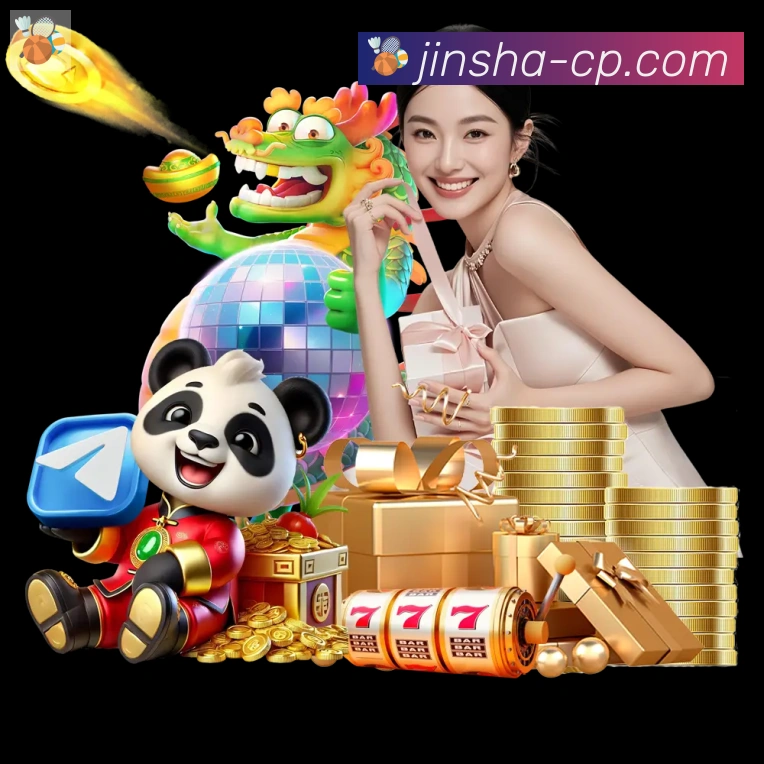 金沙棋牌入口品牌故事