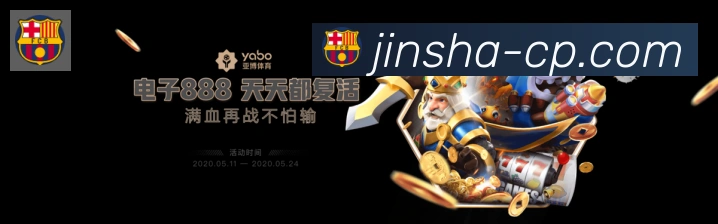 战术分析频道